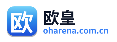 欧皇